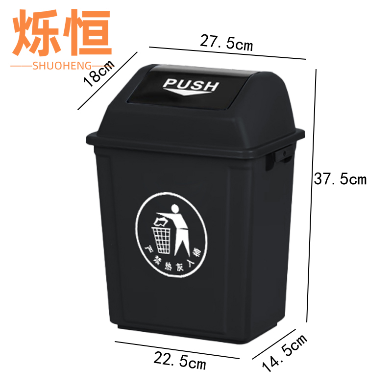 烁恒果皮箱10L个高清大图