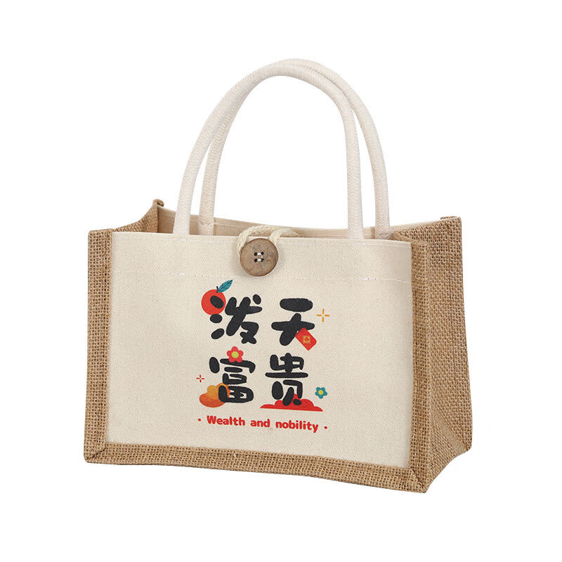 新年手提袋 麻布帆布包礼品袋 平安喜乐[单个装]高清大图