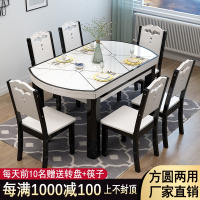 餐桌椅组合可伸缩折叠后现代简约小户型家用餐厅圆形钢化玻璃餐桌_197_758 1.35米单桌（带电磁炉）_留言颜色