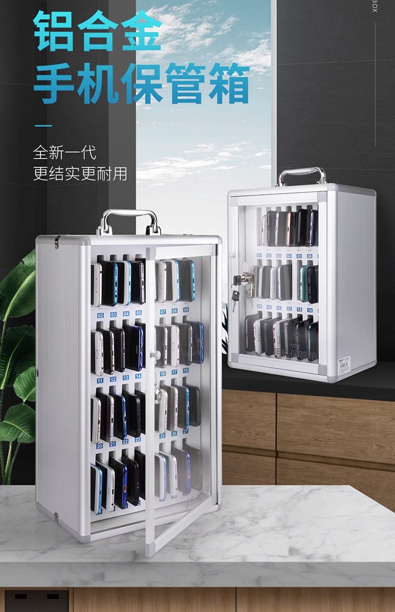 金隆兴手机保管箱铝合金48位手机保管箱高清大图