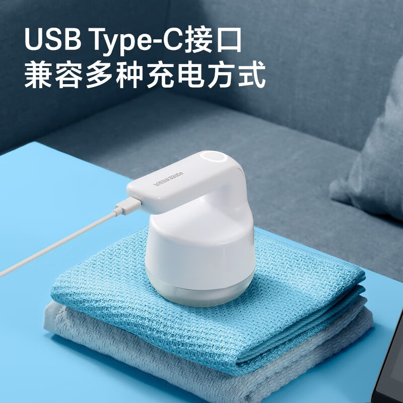 博锐 剃绒器 PR1512高清大图