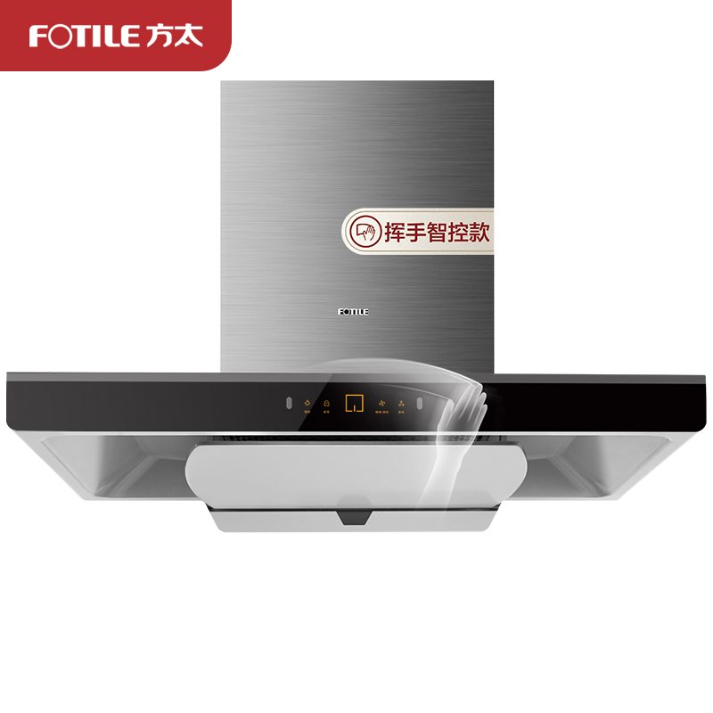 方太EMD20A.M+HT8BE.S顶吸抽油烟机燃气灶煤气灶套餐家用烟灶套装