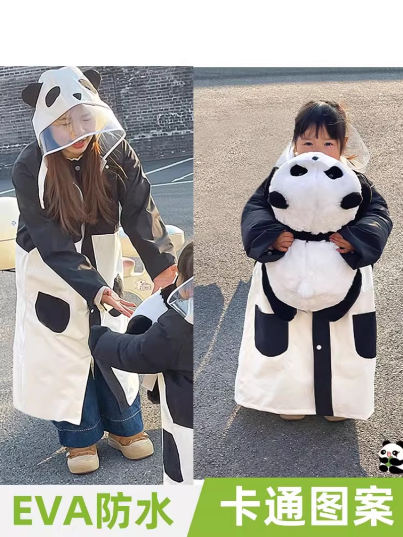至桓牌 卡通款雨衣单人雨披电动车加长款全身 件高清大图