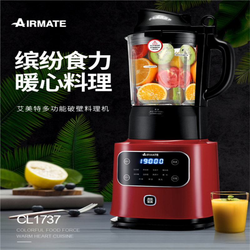 艾美特(Airmate) 多功能破壁料理机CL1737 家用加热破壁机 智能 单个价