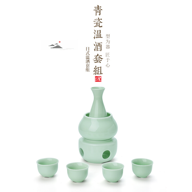 陶瓷温酒器烫酒壶暖酒器加热耐高温温酒壶带烛台炉白酒酒杯钵青瓷酒具套装一壶四杯 整套酒具 送10颗小蜡烛