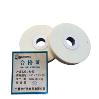 腾友安 砂轮 150*25*30/片