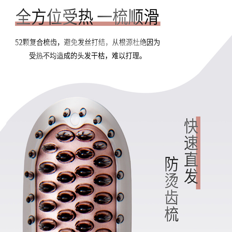 崔娅(TSUYAGLA)直发梳神器直发卷发两用夹板内扣拉直电卷发棒迷你懒人自动直发器 30s造型 直发梳