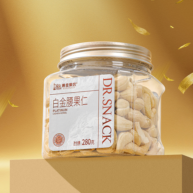 黄金果农DR.SNACK白金腰果仁280克罐装不带壳果仁香脆可口每日坚果零食 原味 280g