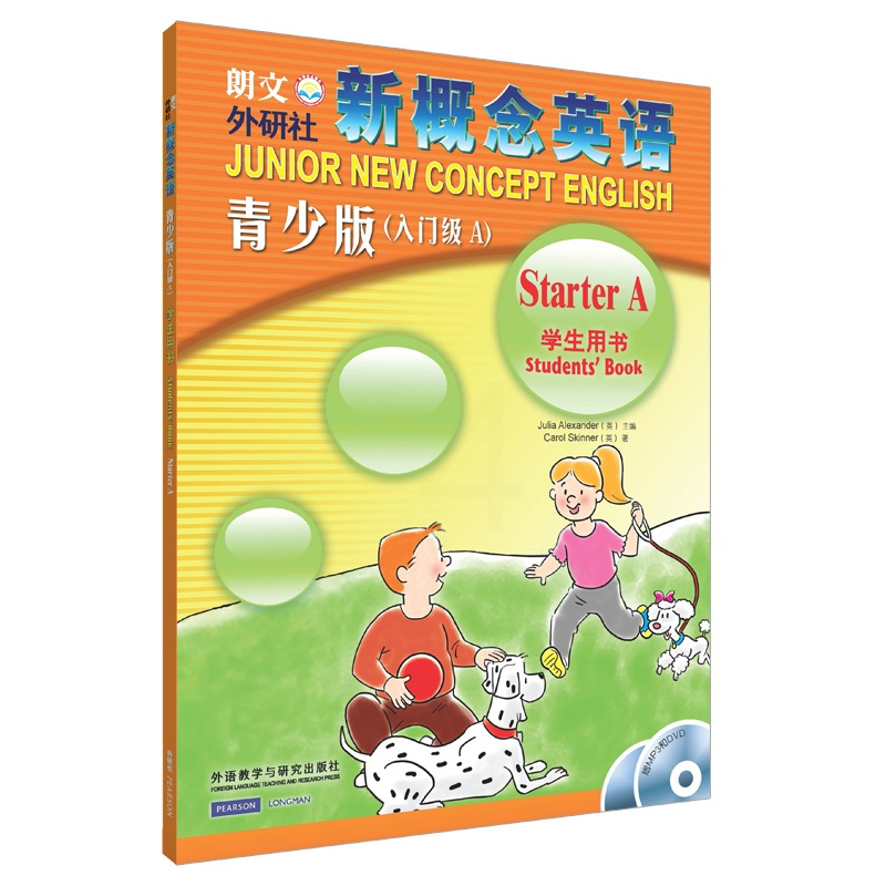 [正版]外研社朗文·外研社 新概念英语青少版(入门级A)学生用书(含MP3光盘和动画DVD)(点读版)