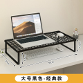 电脑支架笔记本支撑架烧烤架增高架家用散热底座桌面悬空托架显示器增高办公桌宿舍加高游戏本平放架子散热架 黑色大号❤50*30*7.5cm