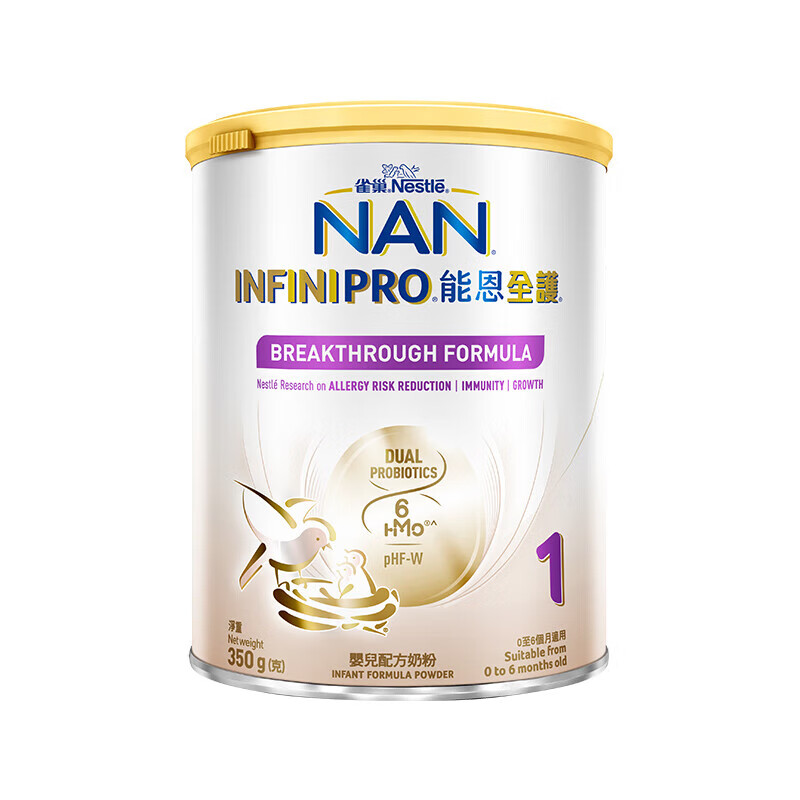 原装进口香港港版NESTLE雀巢能恩全护6HMO婴儿配方奶粉 1段350g/罐高清大图