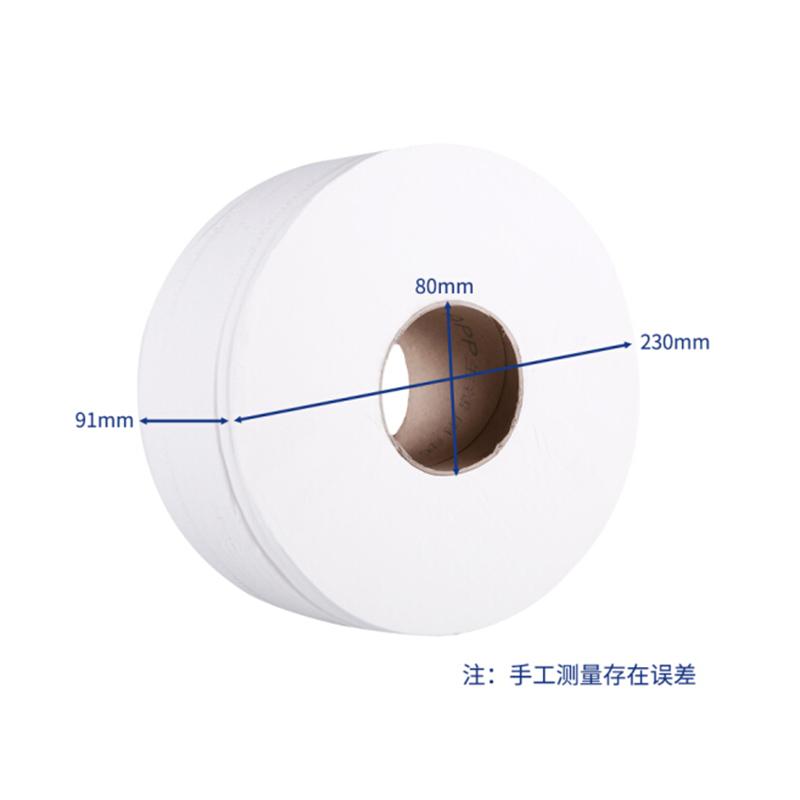 清风 BJ00AB 舒柔纯品3层平纹珍宝卷纸120*91 180米/卷 12卷/箱