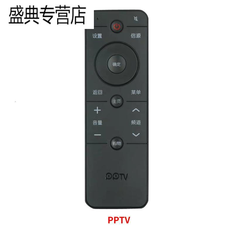 原装PPTV智能电视机PPBOX盒子遥控器 PPTV-32C2 -55 -50P -43 紫色高清大图