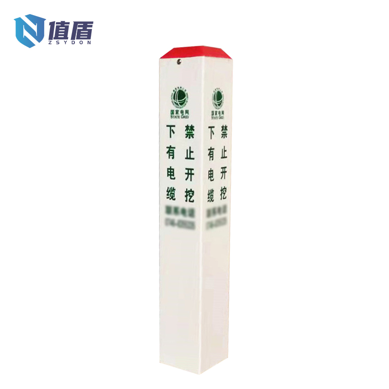 值盾 ZSYDON 电缆标桩 120*120*1000mm 根高清大图