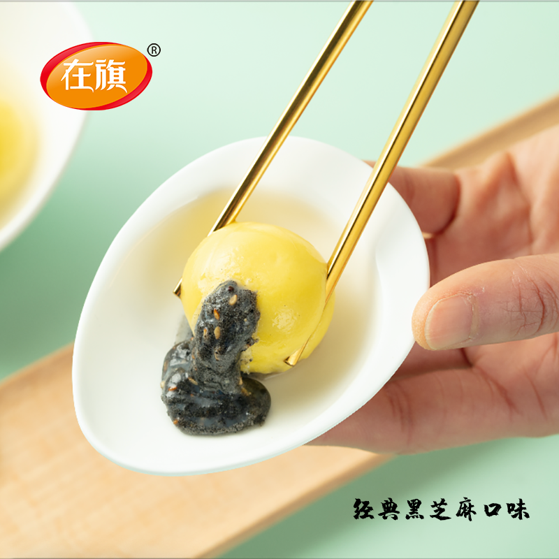 【中华特色】河北供销馆 在旗 大黄米汤圆黑芝麻400g*3袋 元宵节速食早餐食材 主食夜宵面点 河北秦皇岛特产