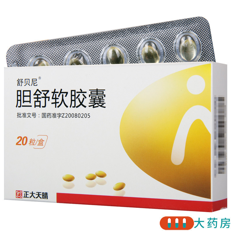 正大天晴胆舒软胶囊02g20粒盒舒肝理气利胆用于慢性结石性胆囊炎慢性