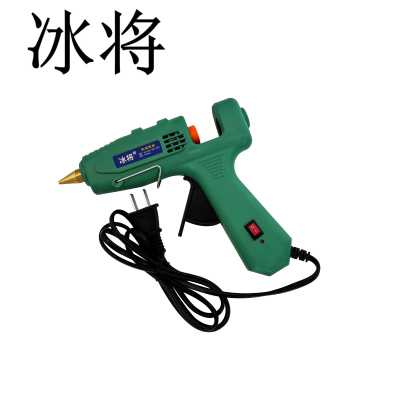 冰将 热熔胶枪 个