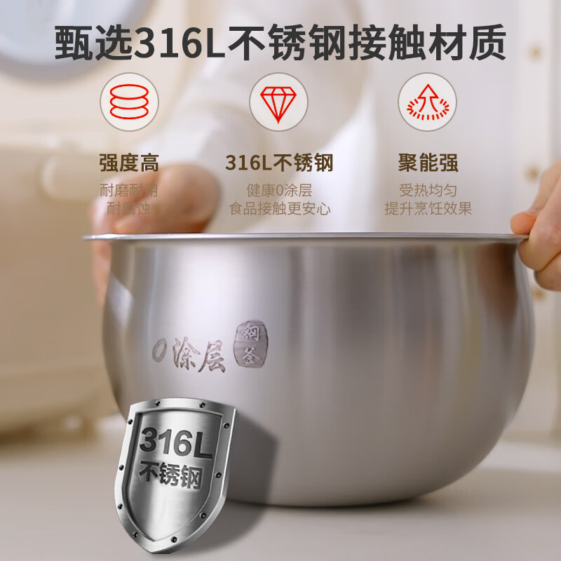 利仁电饭煲316L不锈钢内胆0涂层球釜电饭锅4L大容量家用3-4人多功能电饭煲低糖饭FB-D4700白色高清大图