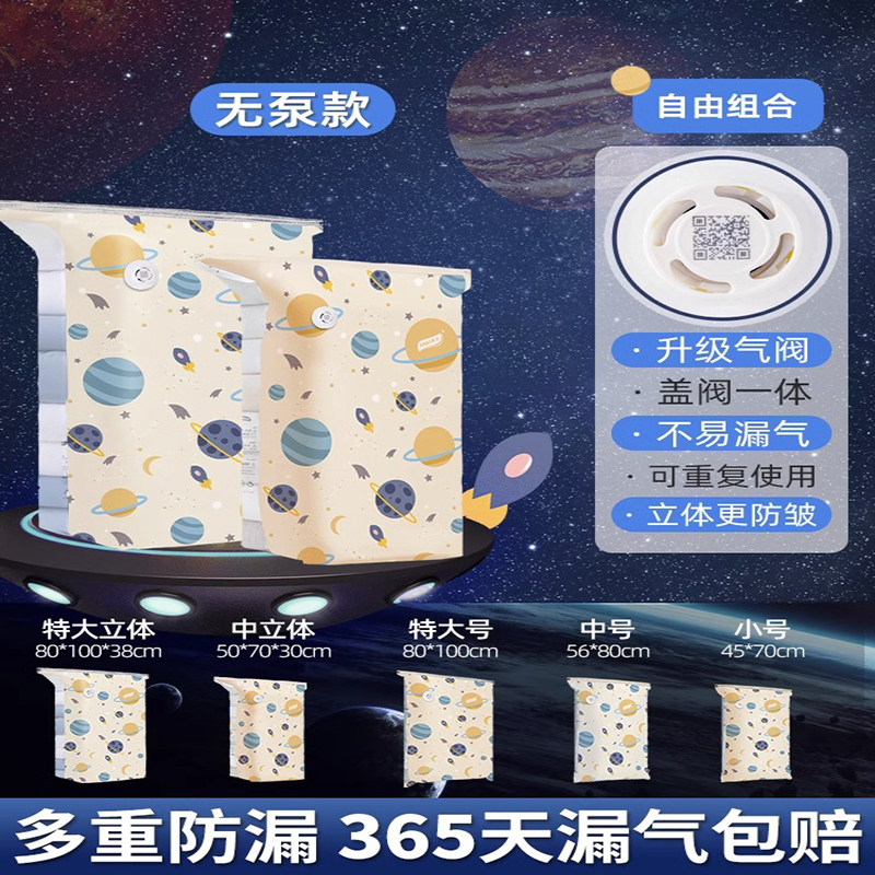 太力真空收纳袋衣服被子专用衣物羽绒服立体家用棉被压缩袋