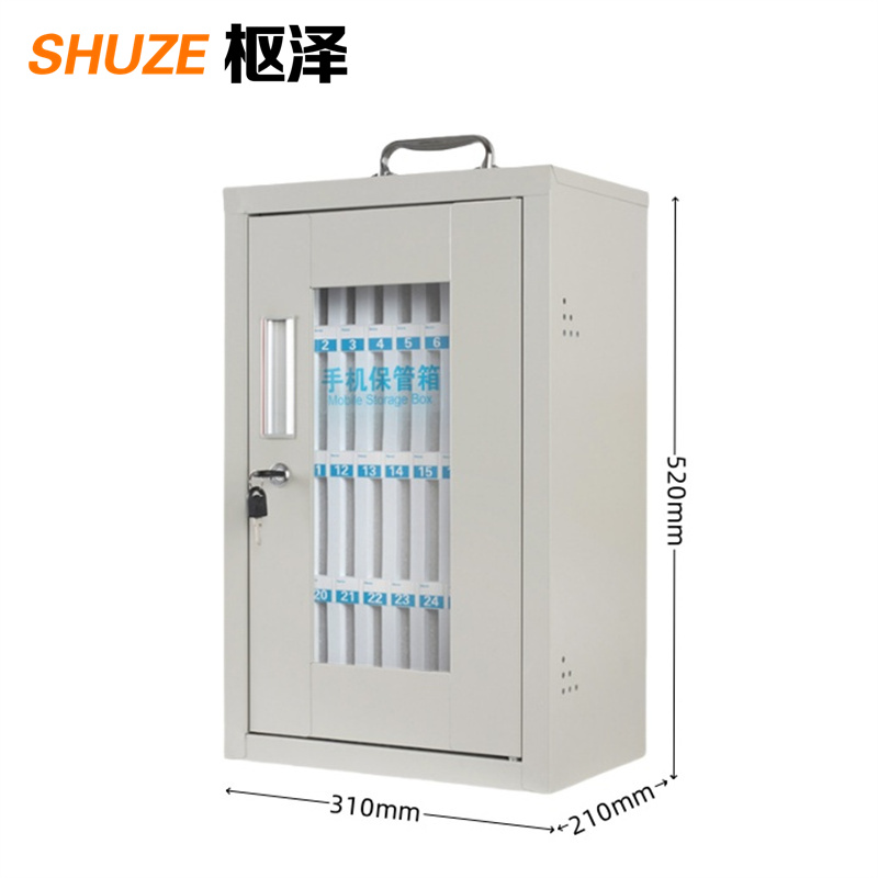 枢泽 储存柜 36位 个