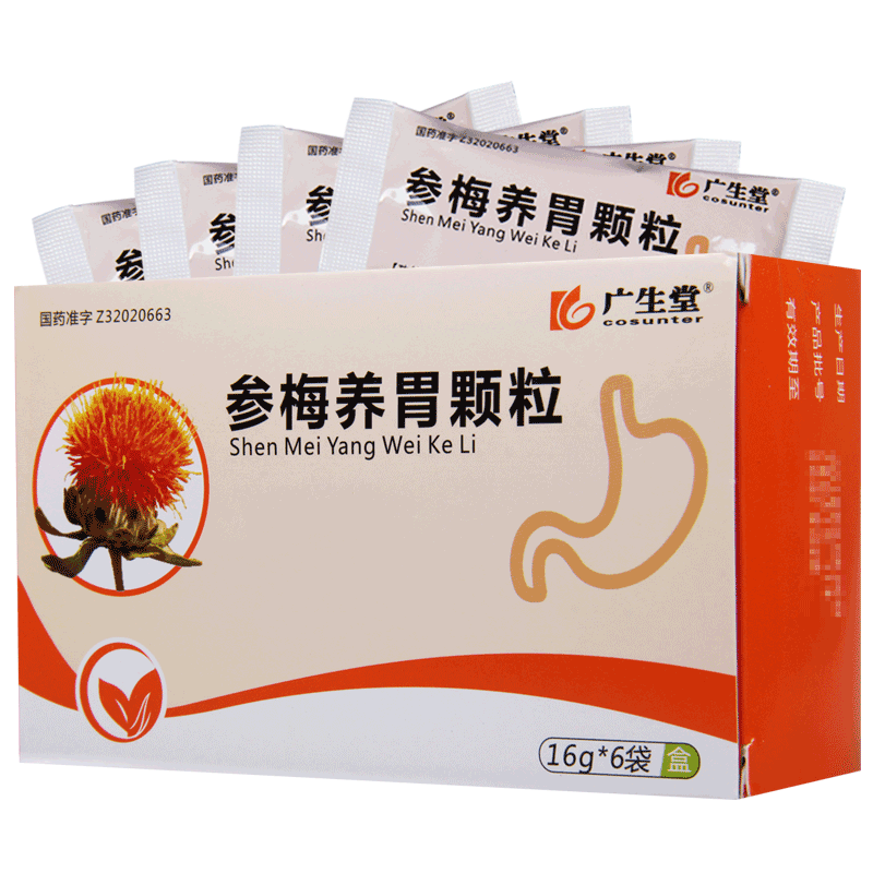 广生堂 参梅养胃颗粒 16g*6袋/盒高清大图