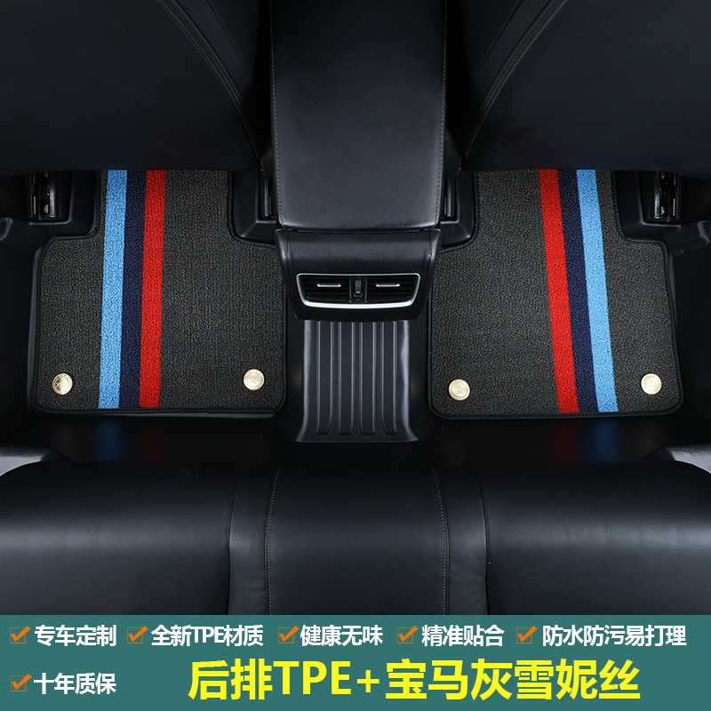 [补贴10%]TPE汽车脚垫主驾驶位单片前后排单独个副驾丝圈车内地垫全包围新