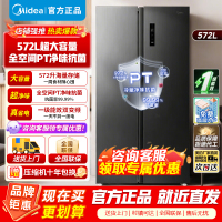 美的 冰箱BCD-572WKPM(Q) 炭灰-浮光