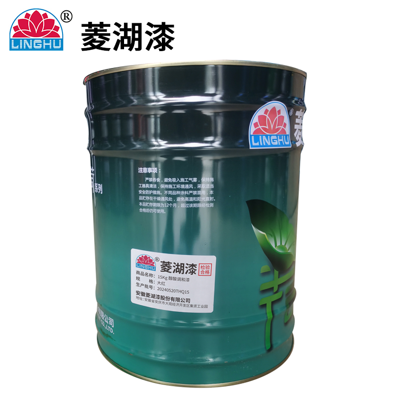 菱湖漆 15Kg 醇酸调和漆 大红 桶高清大图