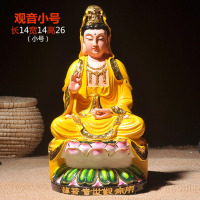 时尚家用观音菩萨摆件大日如来观世音阿弥陀佛像佛堂供奉客厅家庭家居饰品538