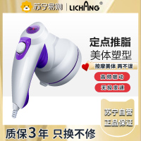LC-2013（推脂机）