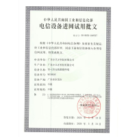 小天才电话手表D3S 绯云红 长续航全网通儿童手表楼层定位智能学生儿童移动联通电信4G视频拍照防水手表手机男女孩