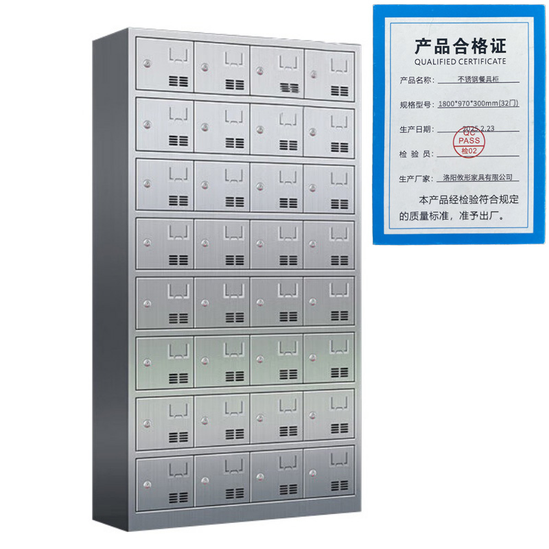 凌迪星不锈钢餐具柜1800*970*300mm(32门)台高清大图
