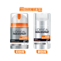 欧莱雅(LOREAL)男士劲能极润护肤霜50ml 滋润营养;舒缓肌肤;保湿补水各种肤质男士适用 日霜 面霜L'OREAL