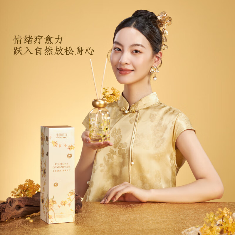 宋朝月下赴桂系列 月中寻桂无火香薰小众卧室内桂花房间小众精致伴手礼200ml高清大图