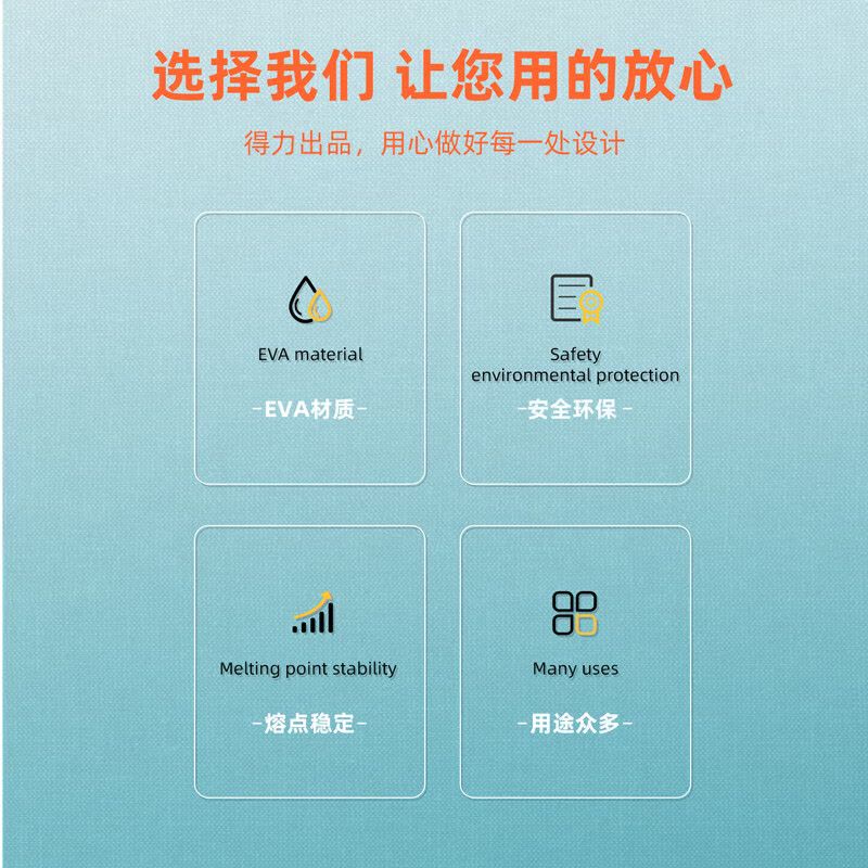 得力(deli)12支装热熔胶棒11×150mm 大号款适用 儿童家用手工制作热胶枪热融胶棒胶条φ7mm 31406图片