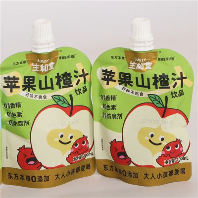 生和堂苹果山楂汁【3袋】本草清润去火气100ml果汁饮品饮料便携独立袋装酸甜好喝
