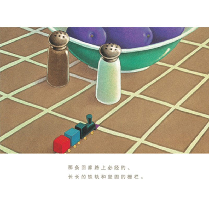 两列小火车 精装 [正版]两列小火车硬壳精装图画书启发绘本适合2岁以上亲子阅读童书高清大图