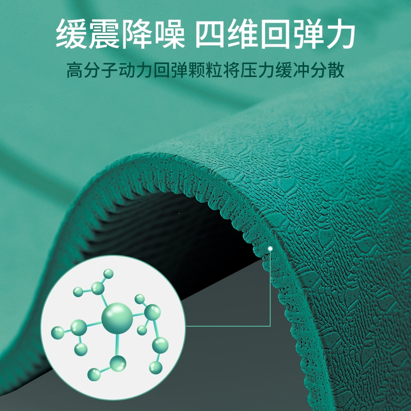 跳绳垫子隔音减震家用室内闪电客防滑健身运动专业加厚加长瑜伽地垫