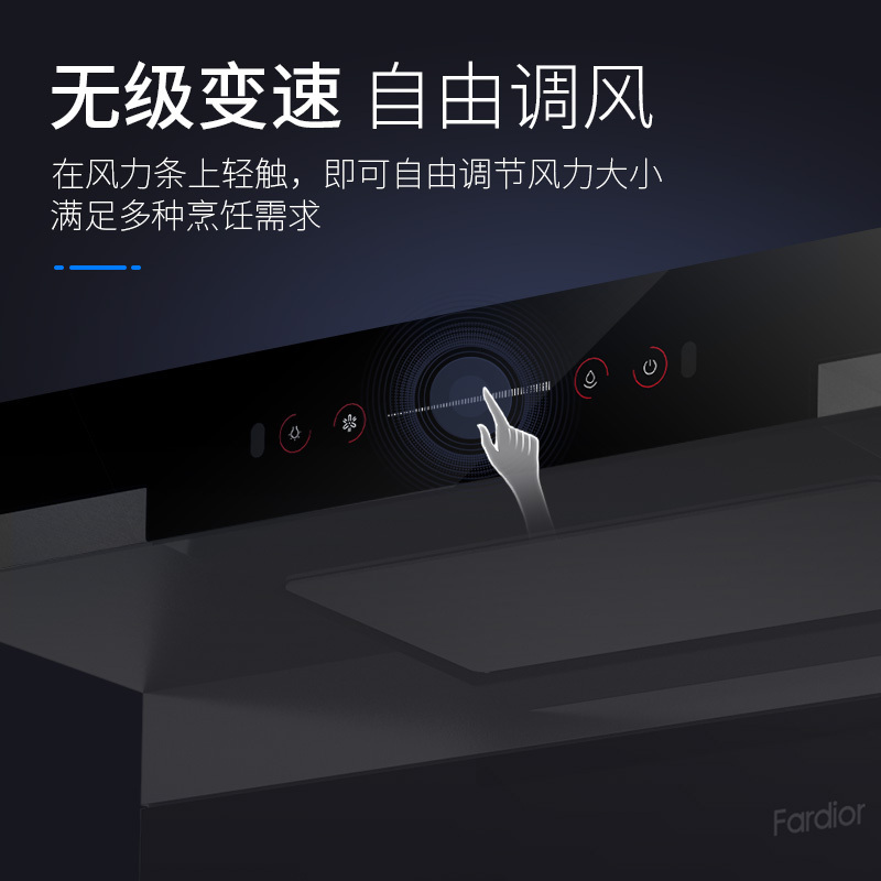 法迪欧(Fardior)油烟机CXW-235-J9018R 7型顶侧双吸23立方爆炒大吸力 一级能效 油污自清洗