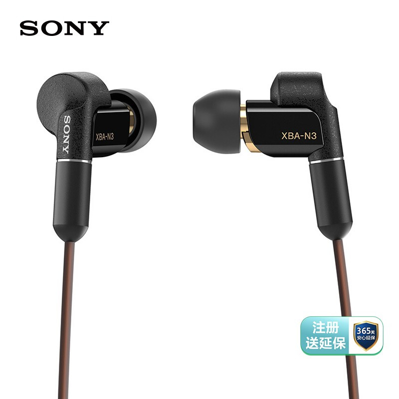 索尼(SONY)XBA-N3BP Hi-Res混合驱动立体声耳机/耳麦(黑色)