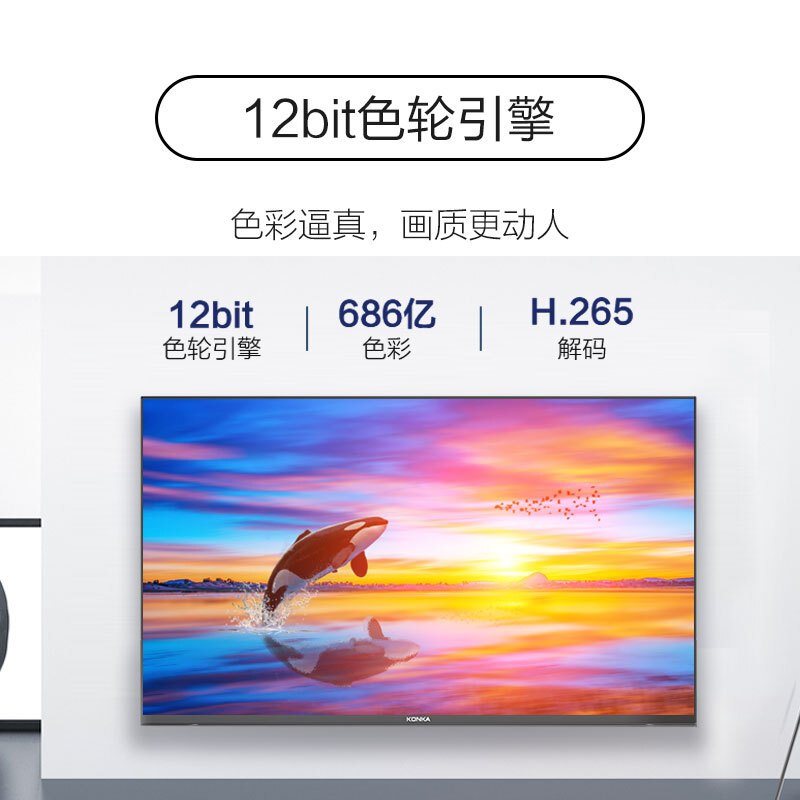 康佳电视 S2系列 高清 网络Wifi 平板液晶LED电视 机支持手机投屏39S2 1+4GB内存