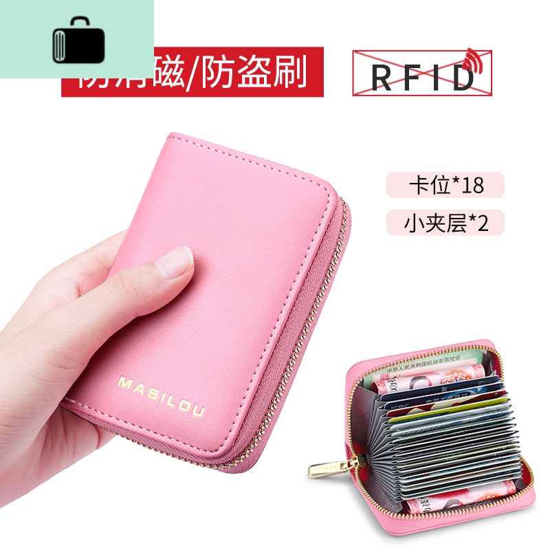 驾驶证卡包女皮防盗刷小巧超薄银行卡片套卡夹大容量多卡位NEW LAKE女士钱包/卡包 粉色（女款18卡）
