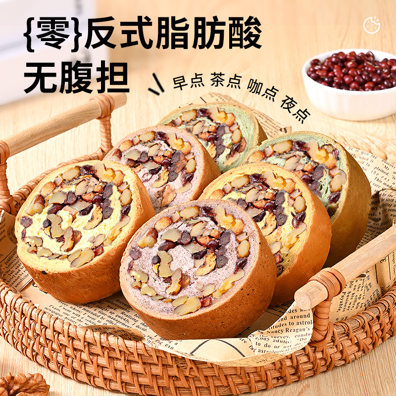 绿小象全麦面包果仁坚果车轮面包吐司小蛋糕无添蔗糖代餐零食-果仁车轮面包(抹茶红豆味)350g/箱*2高清大图