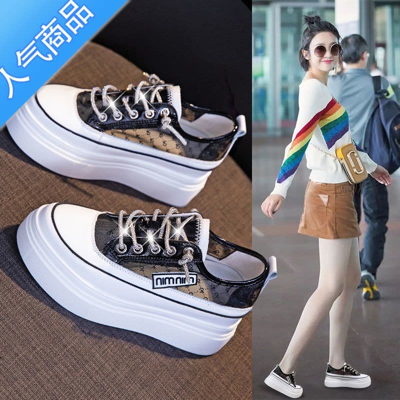 SUNTEK小白鞋女ins潮2023年夏新款网面透气板鞋厚底内增高女鞋子图片