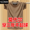 HLCOMAN夏季莫代尔弹力薄款短袖T恤衫加肥大码半袖宽松体恤男 枣红色