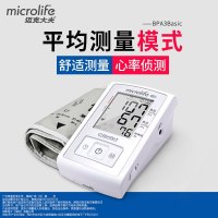迈克大夫（Microlife)三次平均测量心律不齐侦测血压测量仪全自动臂式电子血压计A3Basic智能加压测量