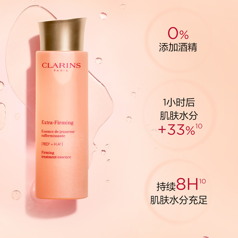 娇韵诗(CLARINS)小姐姐弹簧水200ml 焕颜弹力精华水 弹润·紧致·饱满