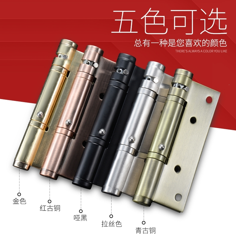 液压合页阻尼缓冲自动关门闭门器法耐木门隐藏定位弹簧合叶隐形门铰链