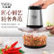 小浣熊绞肉机ZN-02 1.2L玻璃碗 配两副刀片 家用全钢轴心电动小型搅拌蒜泥饺馅料切碎菜打挍肉末剁辣椒器搅拌机