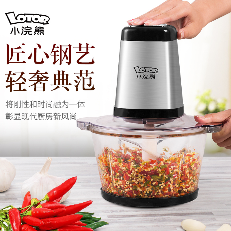 小浣熊绞肉机ZN-02 1.2L玻璃碗 配两副刀片 家用全钢轴心电动小型搅拌蒜泥饺馅料切碎菜打挍肉末剁辣椒器搅拌机